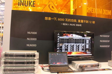 百靈達盛裝亮相2011上海燈光音響展，引領錄音制作新潮流